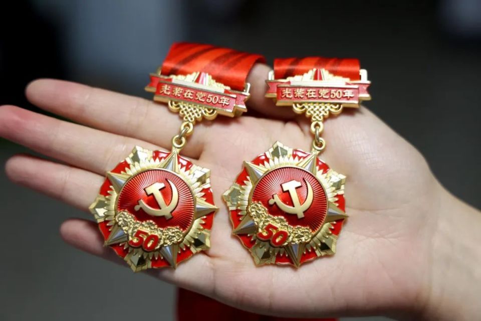 昌乐最新50年纪念章回收价值方法分析(最方便真实的昌乐50年纪念章价值多少钱方法)